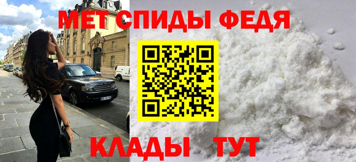 АМФ VHQ Амурск