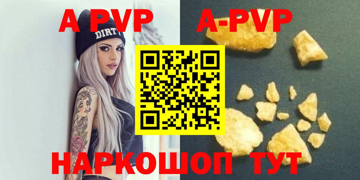 A PVP СК КРИС Амурск