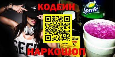 синтетический гашиш Азнакаево