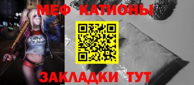 кристаллы Абинск
