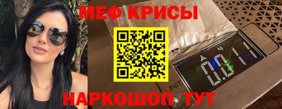 синтетический гашиш Азнакаево
