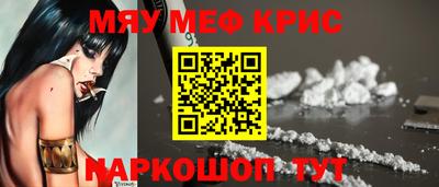 кристаллы Абинск
