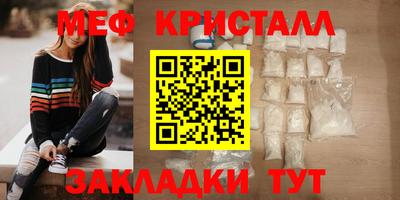 синтетический гашиш Азнакаево