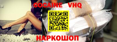 кристаллы Абинск