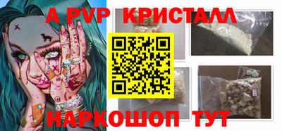 амфетамин Абакан