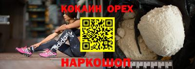 амфетамин Абакан