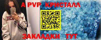 амфетамин Абакан
