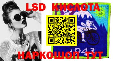 кристаллы Абинск
