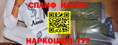 синтетический гашиш Азнакаево