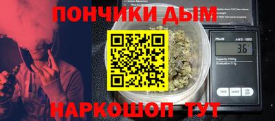 синтетический гашиш Азнакаево