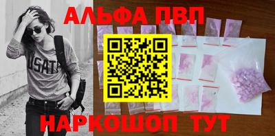 синтетический гашиш Азнакаево