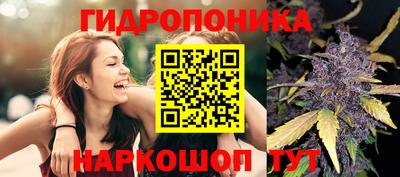 кристаллы Абинск