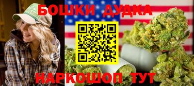 синтетический гашиш Азнакаево