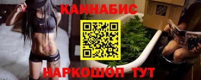 синтетический гашиш Азнакаево