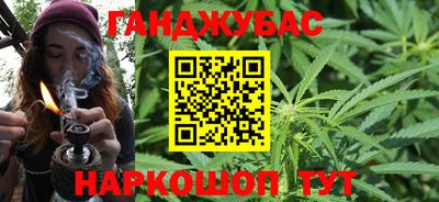 кристаллы Абинск