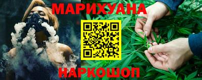 синтетический гашиш Азнакаево