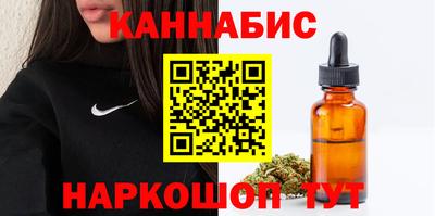 кристаллы Абинск