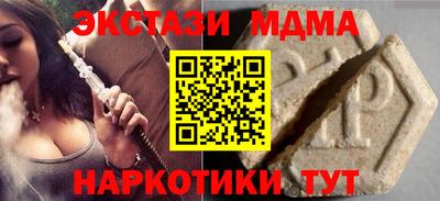 кристаллы Абинск
