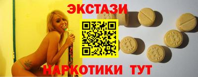 амфетамин Абакан