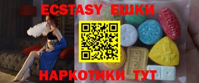 амфетамин Абакан