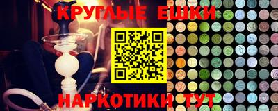 синтетический гашиш Азнакаево