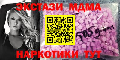 синтетический гашиш Азнакаево