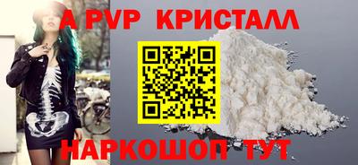 амфетамин Абакан