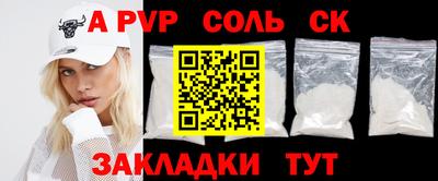 синтетический гашиш Азнакаево