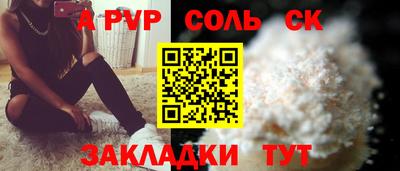 кристаллы Абинск