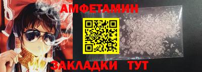 амфетамин Абакан