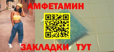 синтетический гашиш Азнакаево