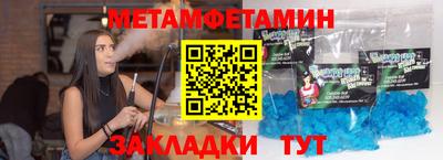 синтетический гашиш Азнакаево