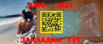 синтетический гашиш Азнакаево