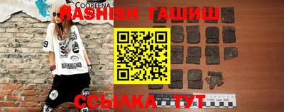 амфетамин Абакан