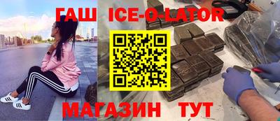 синтетический гашиш Азнакаево