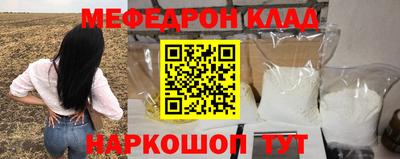 синтетический гашиш Азнакаево