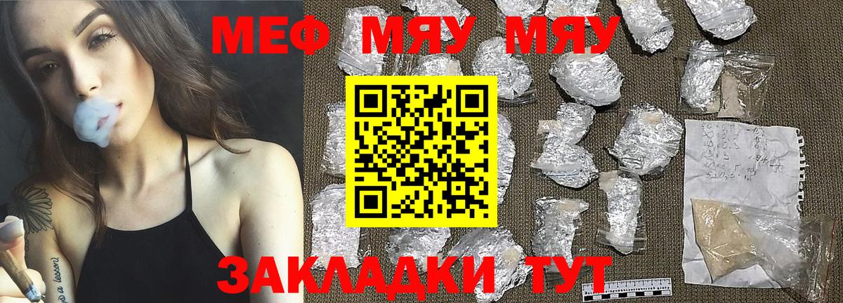 Амурск  ГАШ  COCAIN  МАРИХУАНА  Бошки Шишки  Вход с VPN  ГАШ  Мефедрон кристаллы  МДМА 
