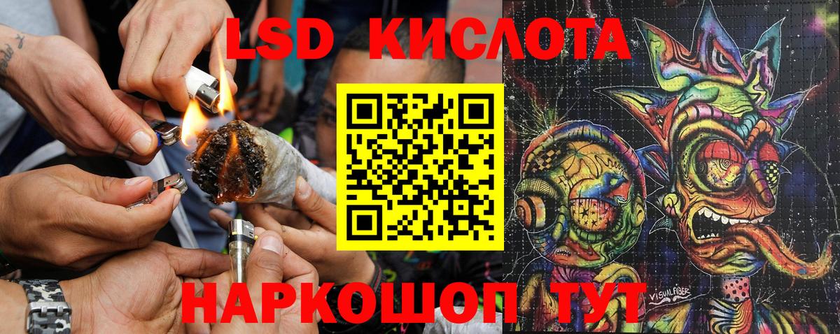 Амурск  Марки N-bome 1500мкг  Вход с VPN 